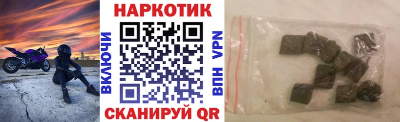 Где найти наркотики Велиж Alpha PVP  ГАШИШ  Каннабис  Cocaine 