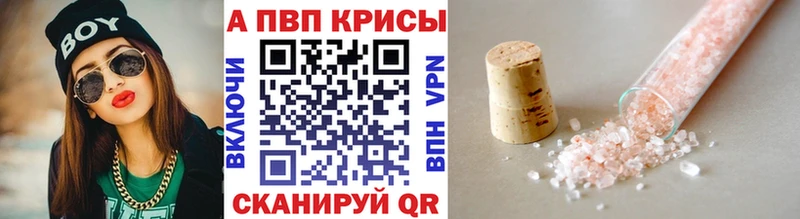 MEGA вход  Велиж  Alfa_PVP Соль 