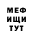 Amphetamine VHQ Toffi Diorisson
