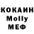 MDMA молли Magnus Shok