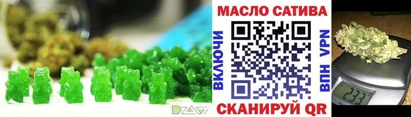Еда ТГК марихуана  Велиж 