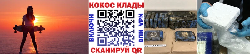 COCAIN Боливия  МЕГА ссылки  Велиж 