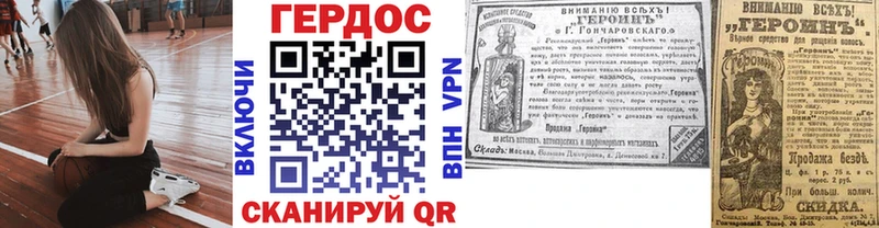 ГЕРОИН афганец  кракен зеркало  Велиж 