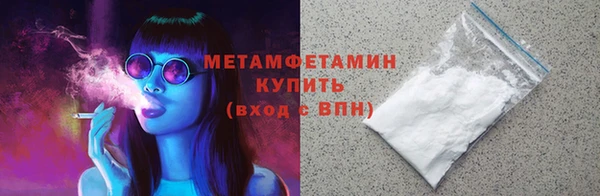 кристаллы Белокуриха