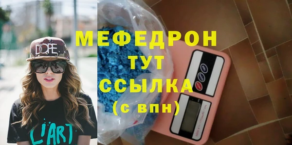 кристаллы Белокуриха