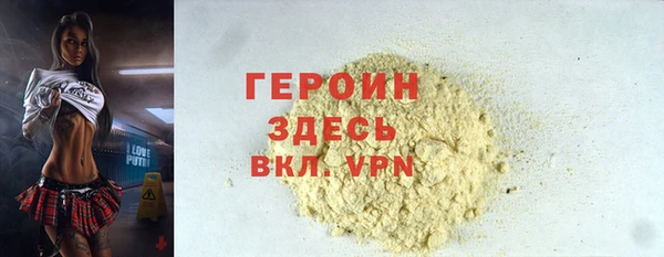 тгк Белоозёрский