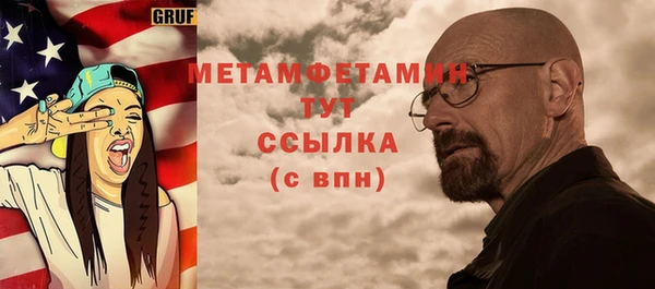 тгк Белоозёрский