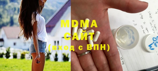 кристаллы Белокуриха