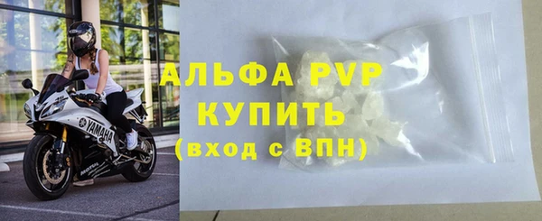 тгк Белоозёрский
