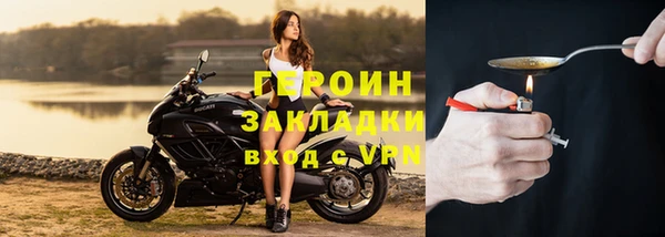 кристаллы Белокуриха