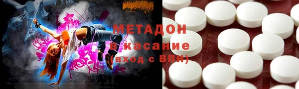 тгк Белоозёрский