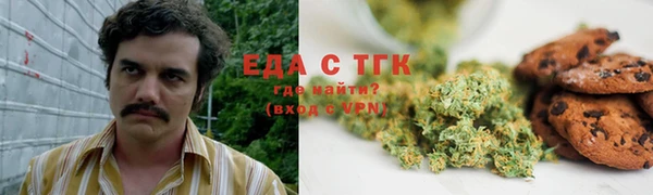 тгк Белоозёрский