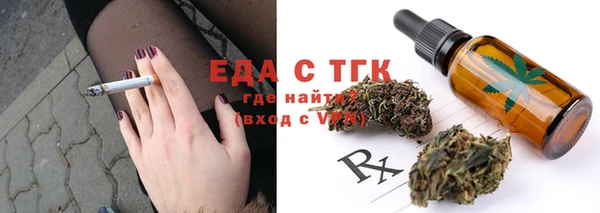 кокаин премиум Беломорск