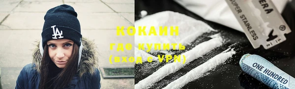 кристаллы Белокуриха