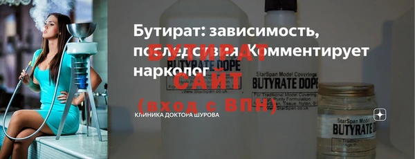 кокаин премиум Беломорск