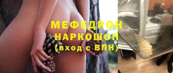 кокаин премиум Беломорск