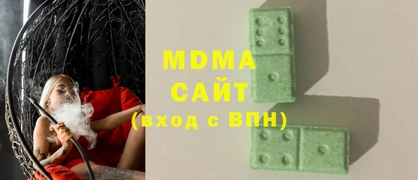 кристаллы Белокуриха