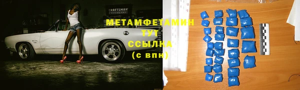 тгк Белоозёрский