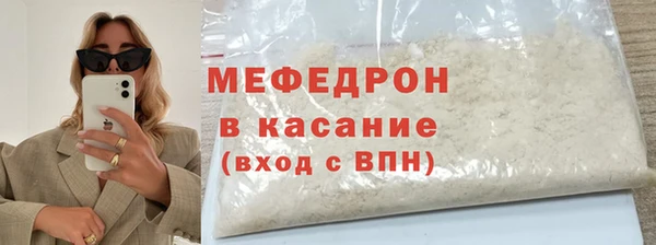 кокаин премиум Беломорск