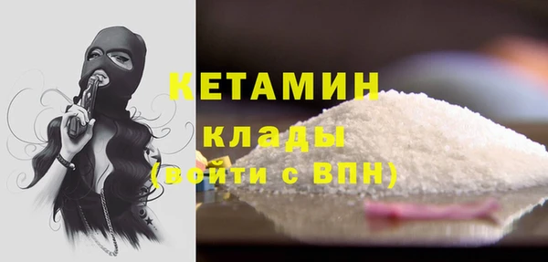 кокаин премиум Беломорск