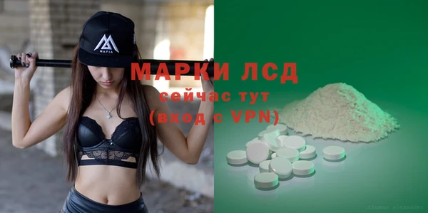 кокаин премиум Беломорск