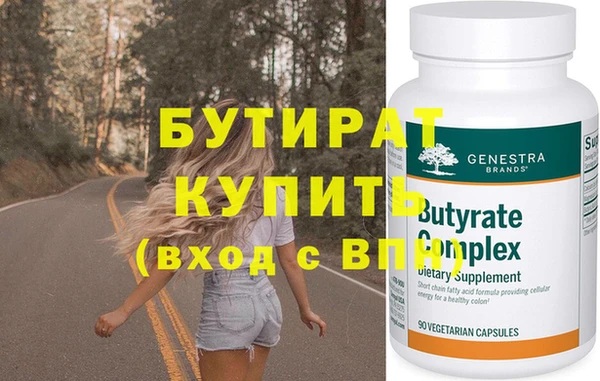 кокаин премиум Беломорск