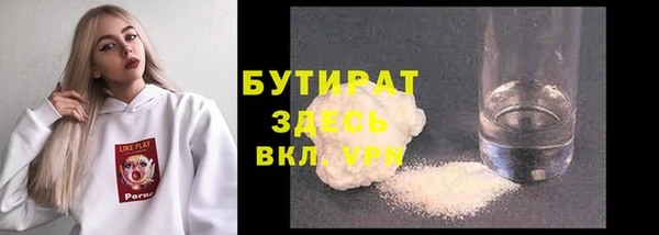 тгк Белоозёрский