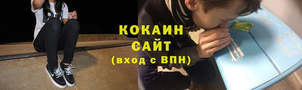 кристаллы Белокуриха