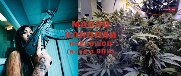 тгк Белоозёрский
