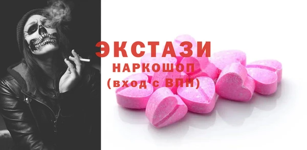 кристаллы Белокуриха