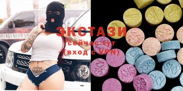 кристаллы Белокуриха