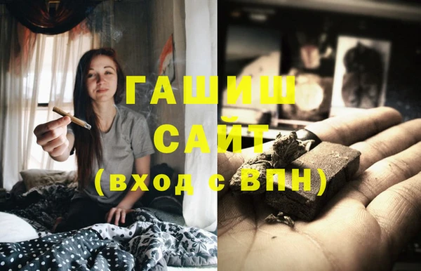 кристаллы Белокуриха