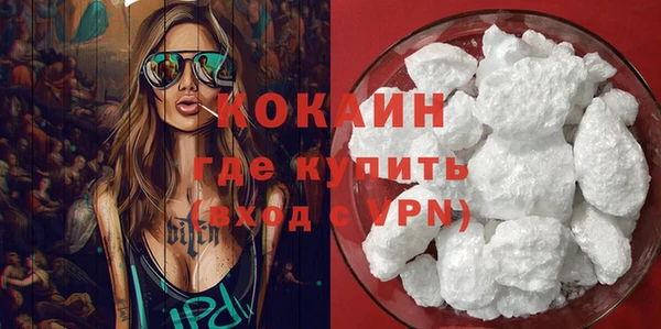 кристаллы Белокуриха