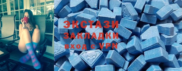 тгк Белоозёрский