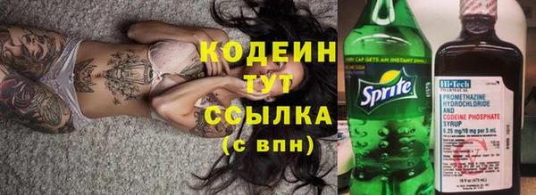 кристаллы Белокуриха