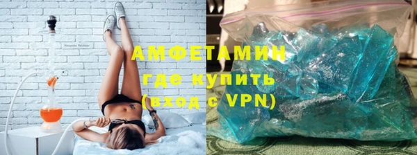 кокаин премиум Беломорск