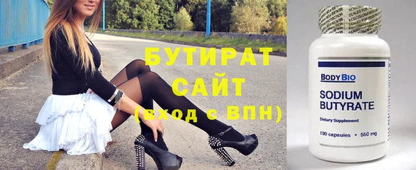 кристаллы Белокуриха