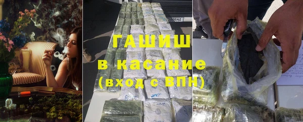 кристаллы Белокуриха
