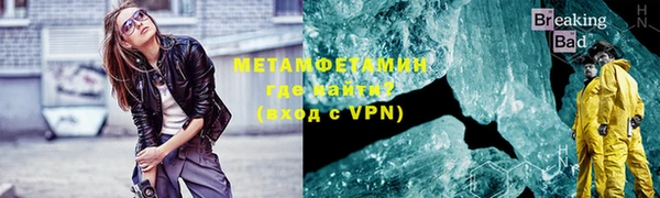 кокаин премиум Беломорск