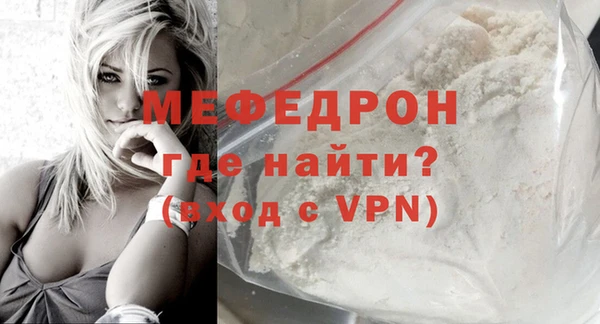 кокаин премиум Беломорск