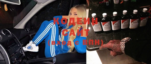 тгк Белоозёрский