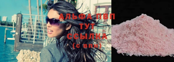 кокаин премиум Беломорск