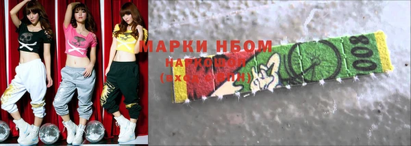 кристаллы Белокуриха
