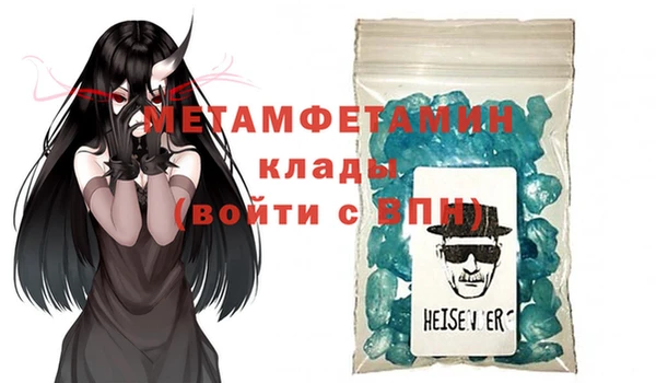 кокаин премиум Беломорск