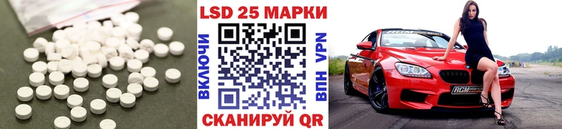закладки  Велиж  Лсд 25 экстази кислота 