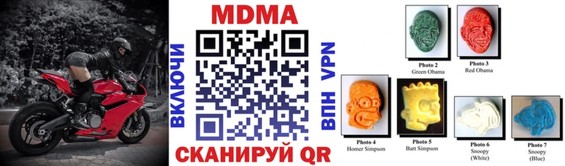 МДМА crystal Велиж