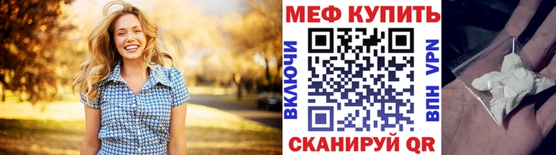 Меф VHQ  даркнет сайт  Велиж 