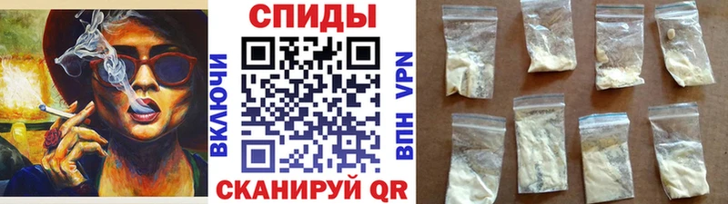 Первитин мет  цены   Велиж 