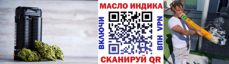 мориарти Telegram hydra tor Велиж сколько стоит ТГК вейп с тгк