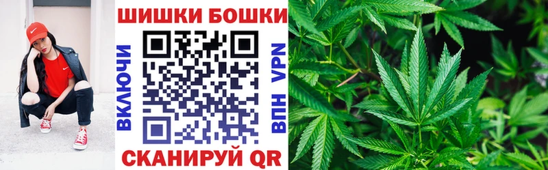 МАРИХУАНА индика  Велиж 